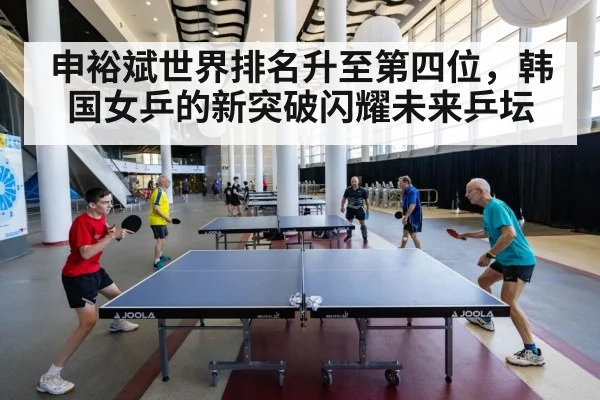 table tennis match action